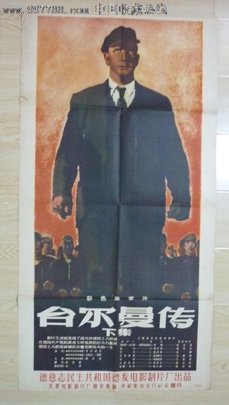 西敏寺学院建筑学文凭证书